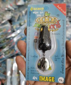 Nhái hơi IMAGE made in Thailand